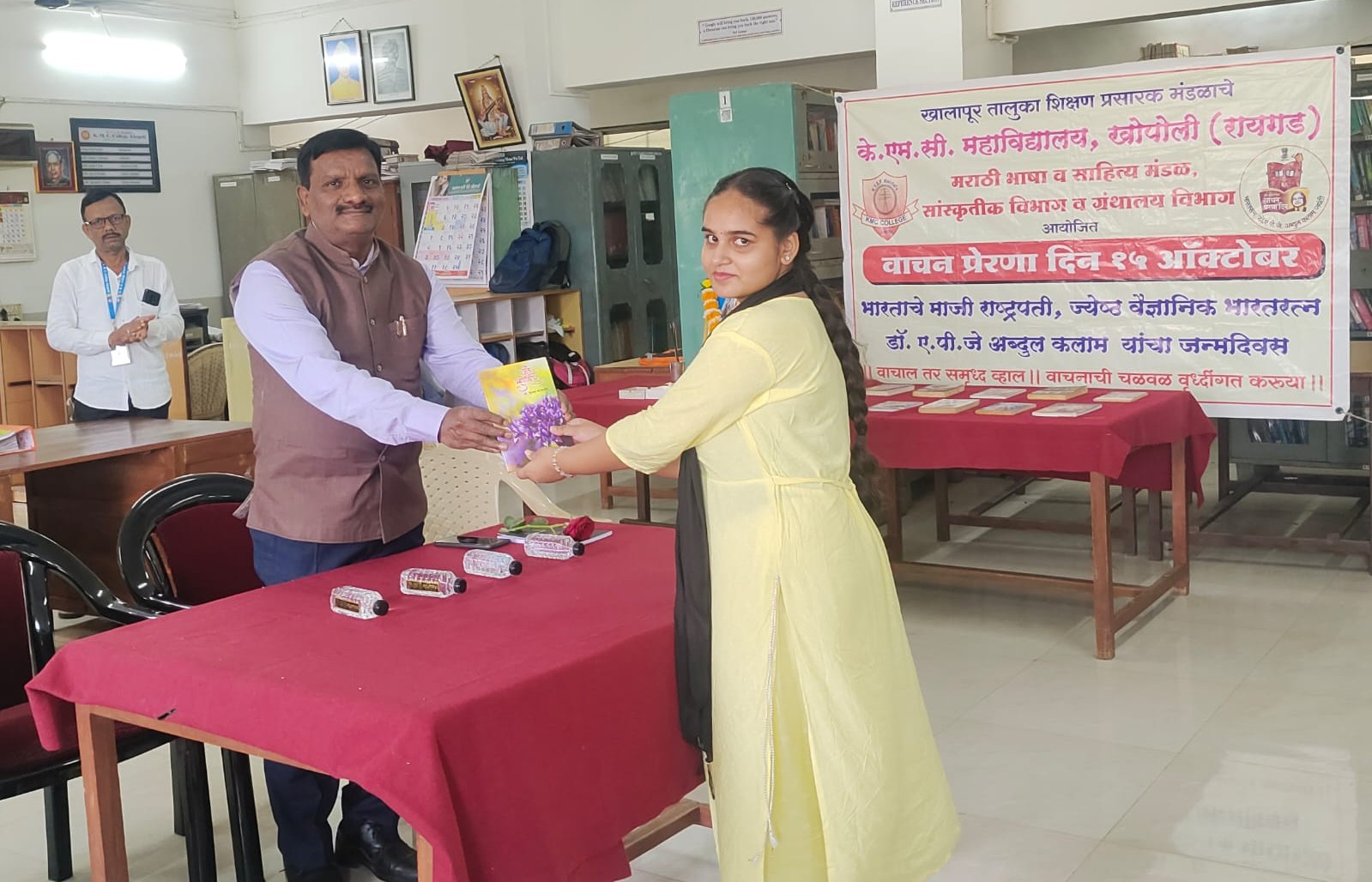 कु.दिव्या मोरे - २०२५-२६ मराठी विभागाचा 'युवा लेखिका पुरस्कार' गौरव